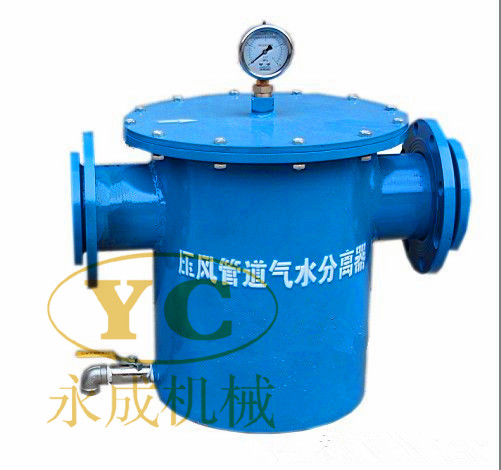 選擇合適的氣水分離器使用時(shí)沒(méi)煩惱
