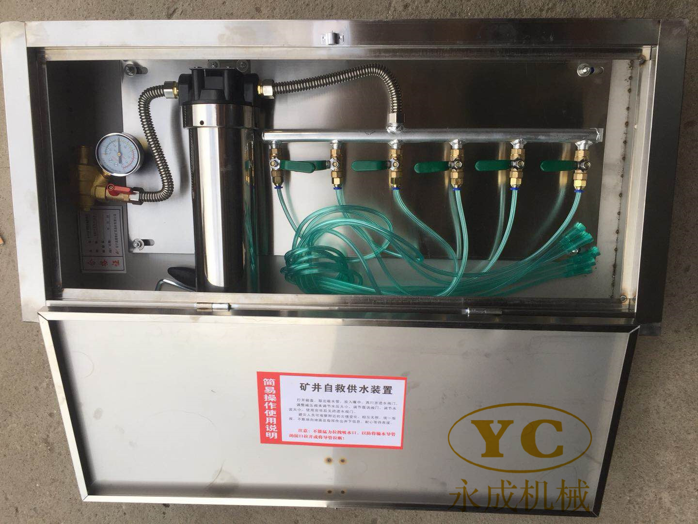 廠(chǎng)家為您介紹適合您需要的壓風(fēng)供水自救裝置
